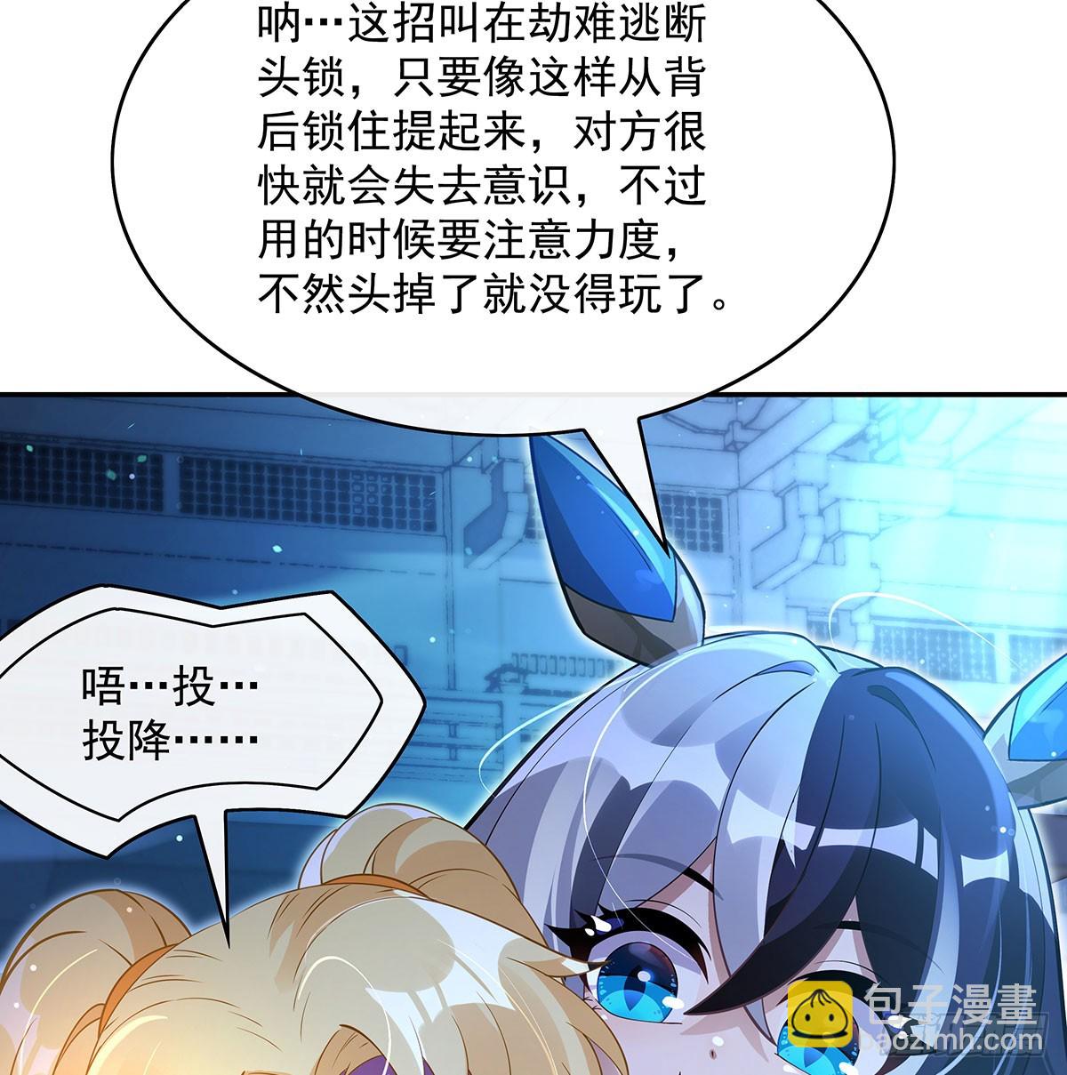 第298话 防患未然4