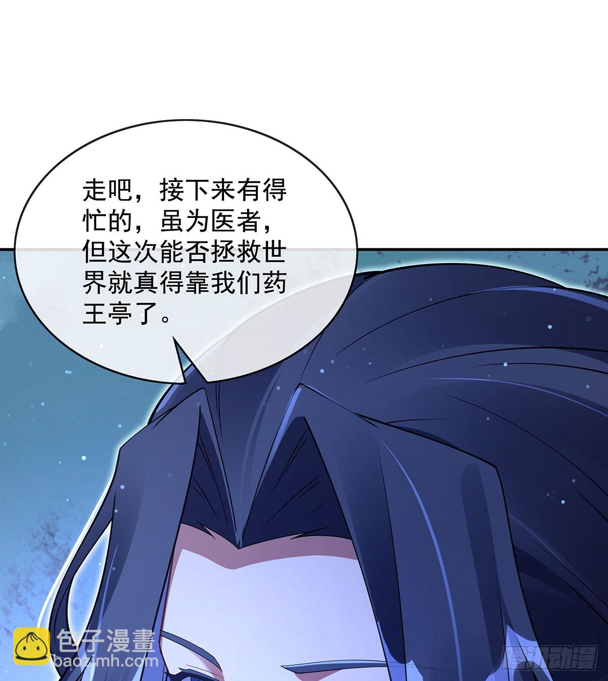 第298话 防患未然40