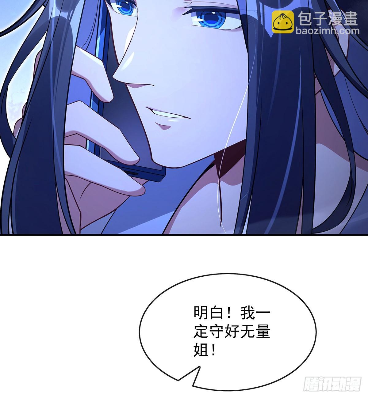 第298话 防患未然41