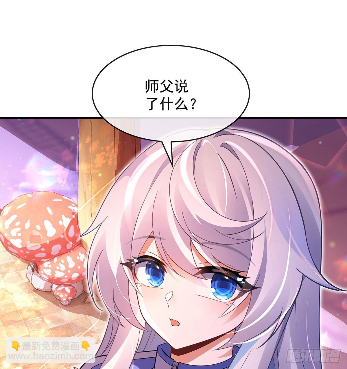 第298话 防患未然45