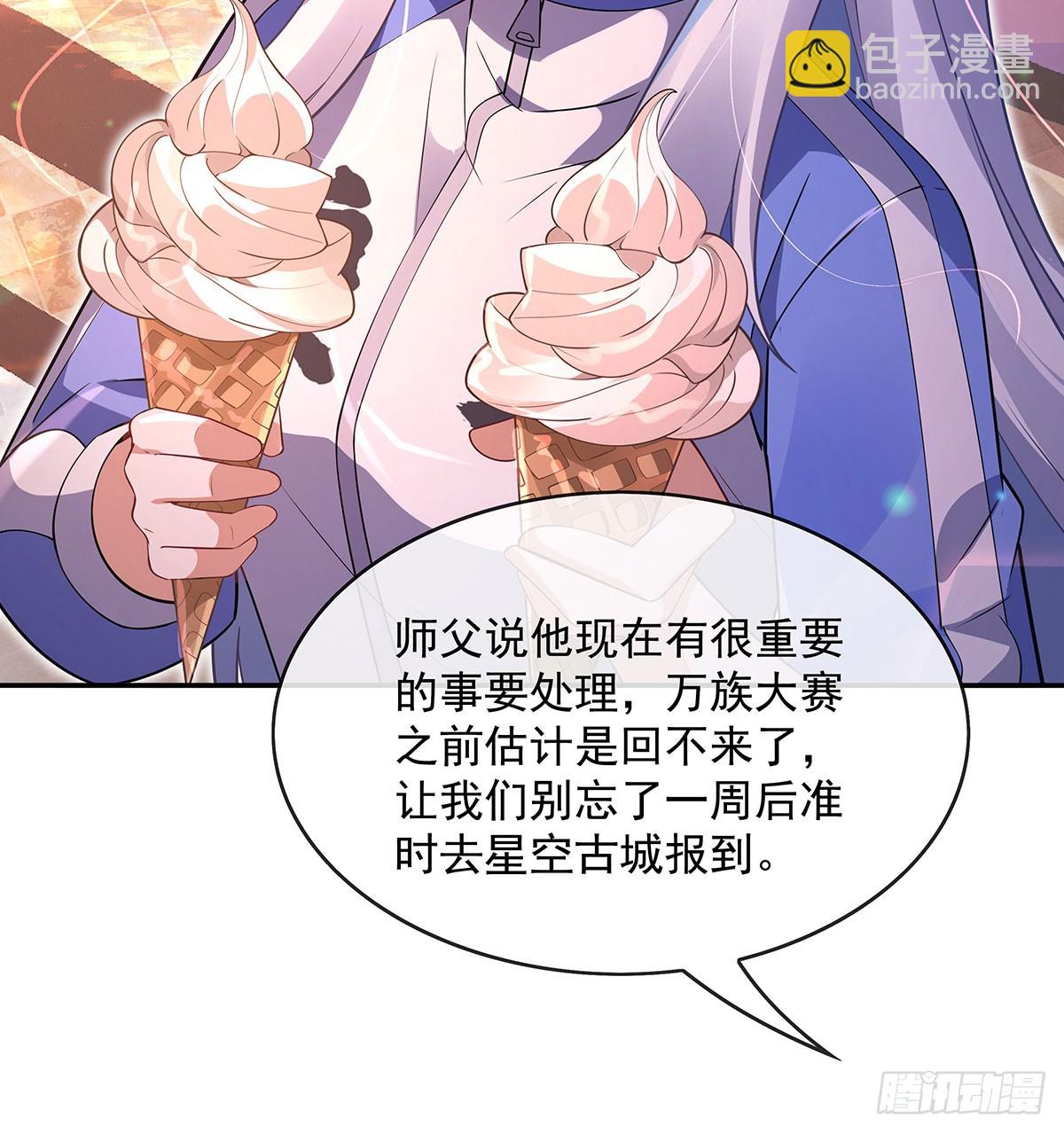 第298话 防患未然46