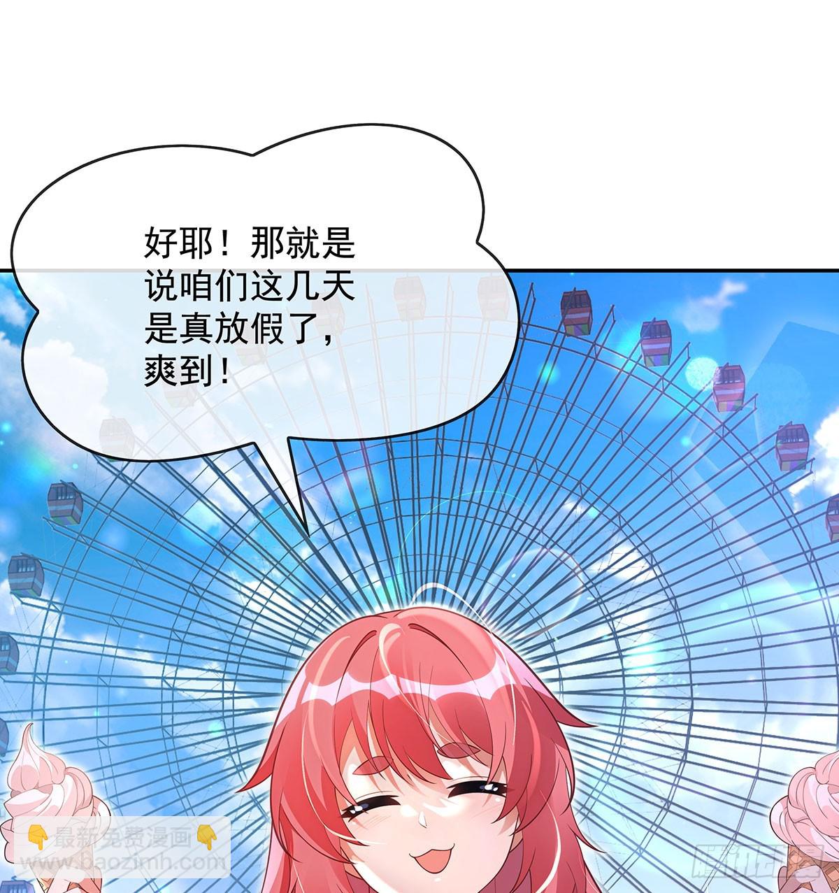 第298话 防患未然51
