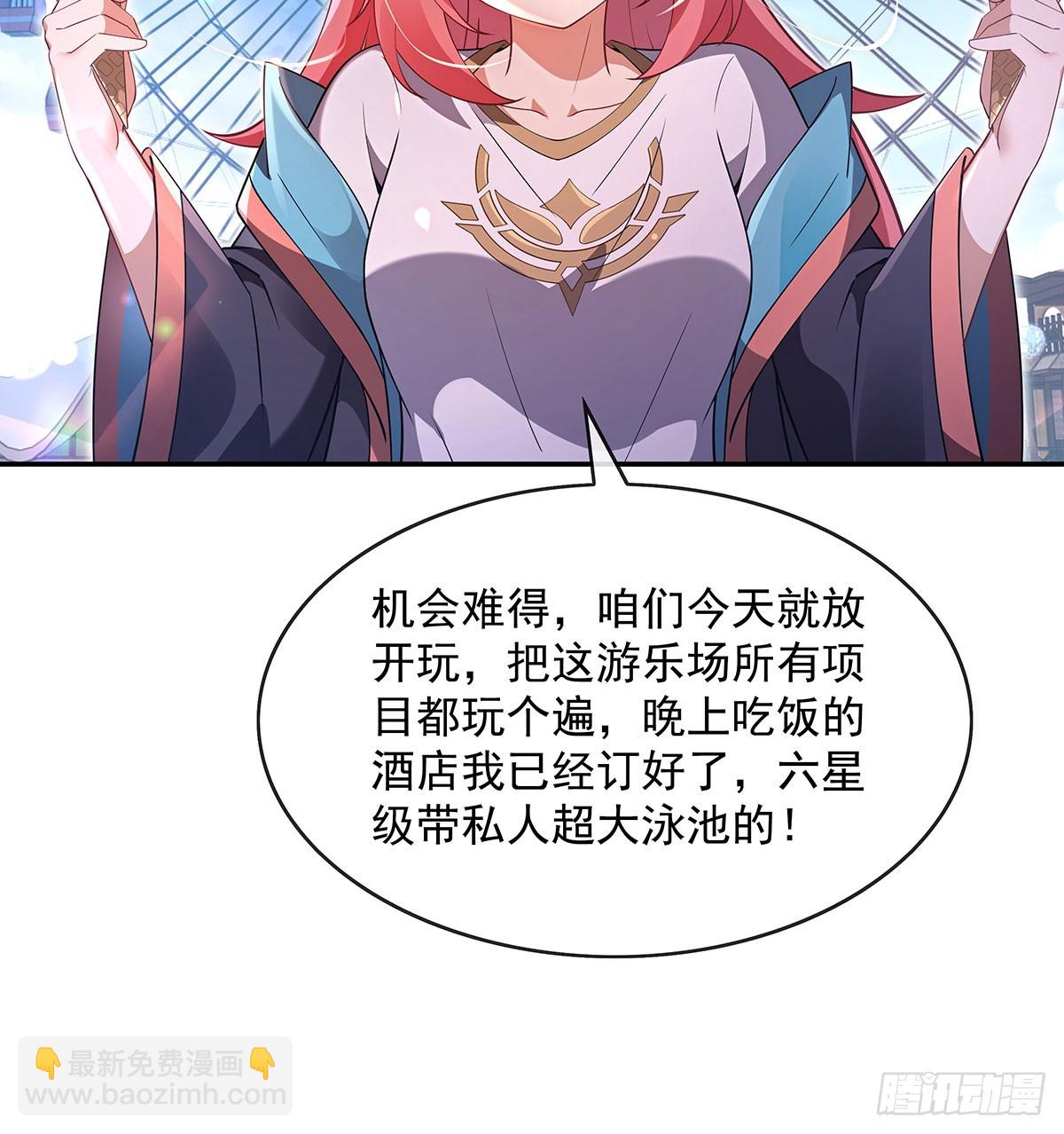 第298话 防患未然52