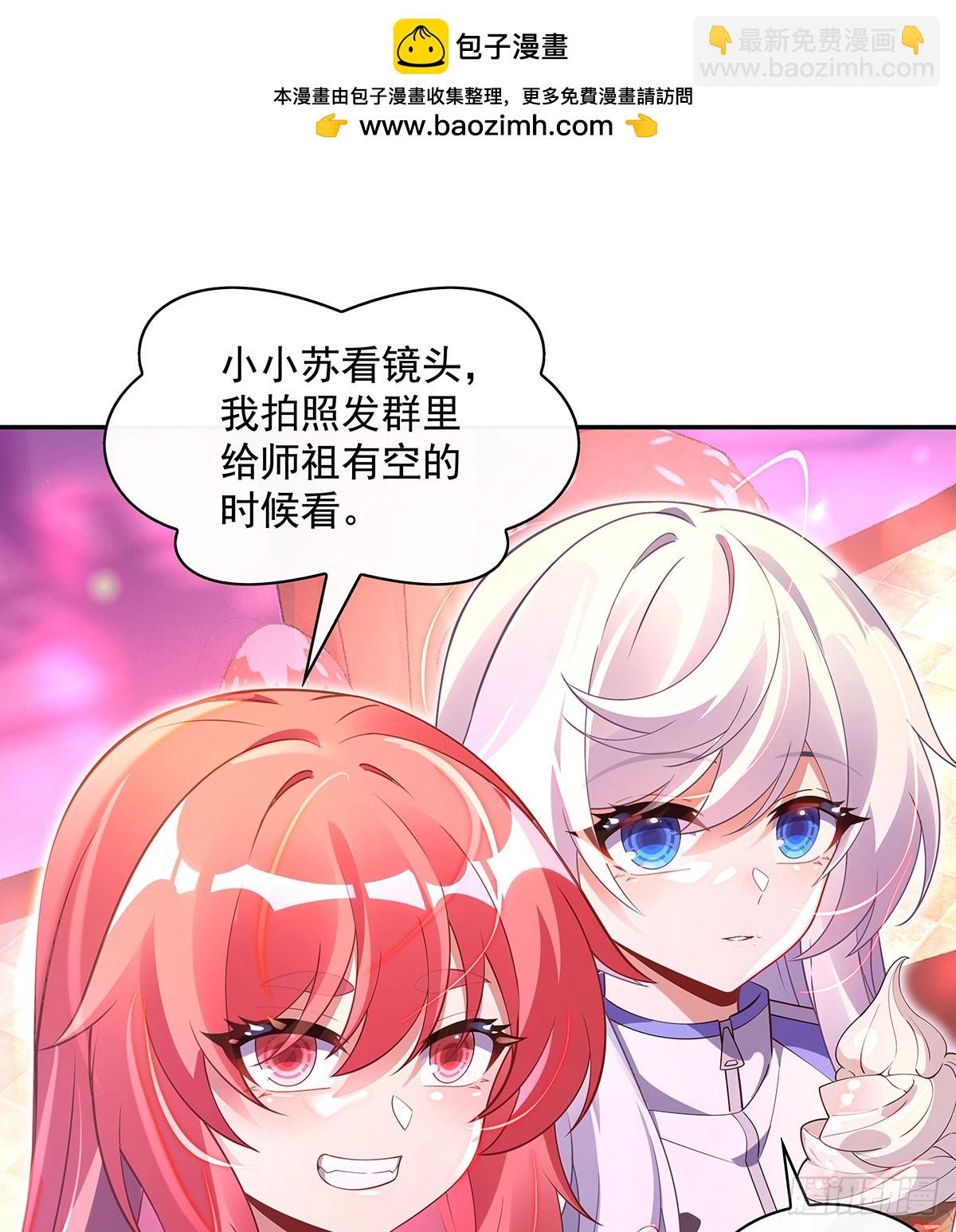 第298话 防患未然53