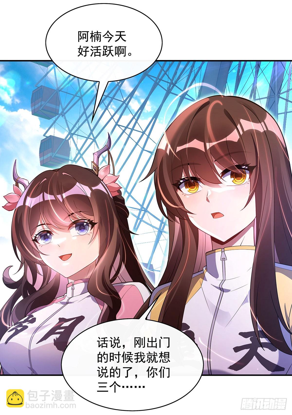 第298话 防患未然55