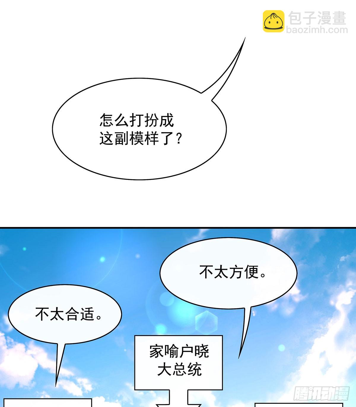 第298话 防患未然56