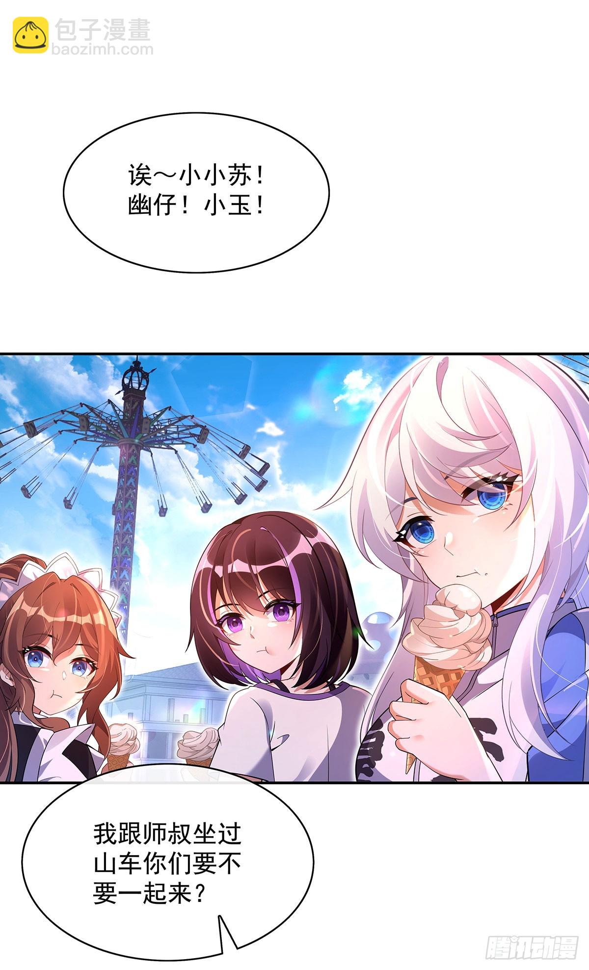 第298话 防患未然60