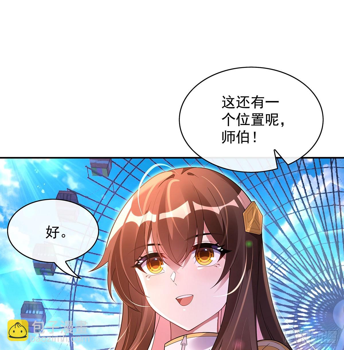 第298话 防患未然61
