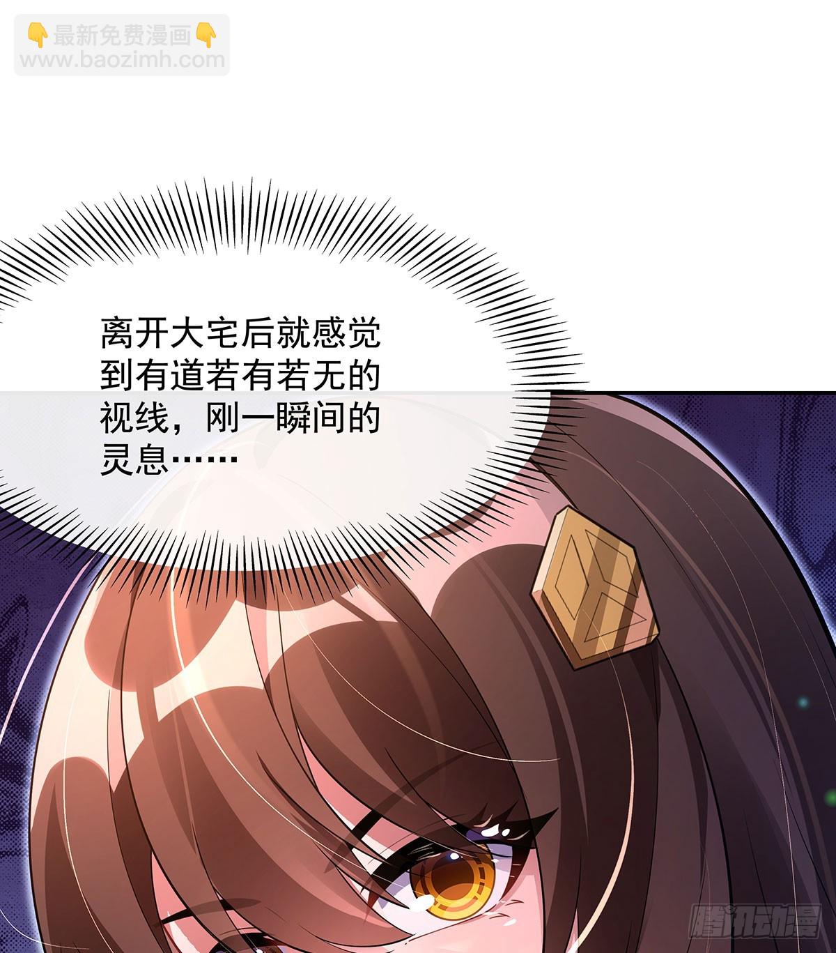 第298话 防患未然65