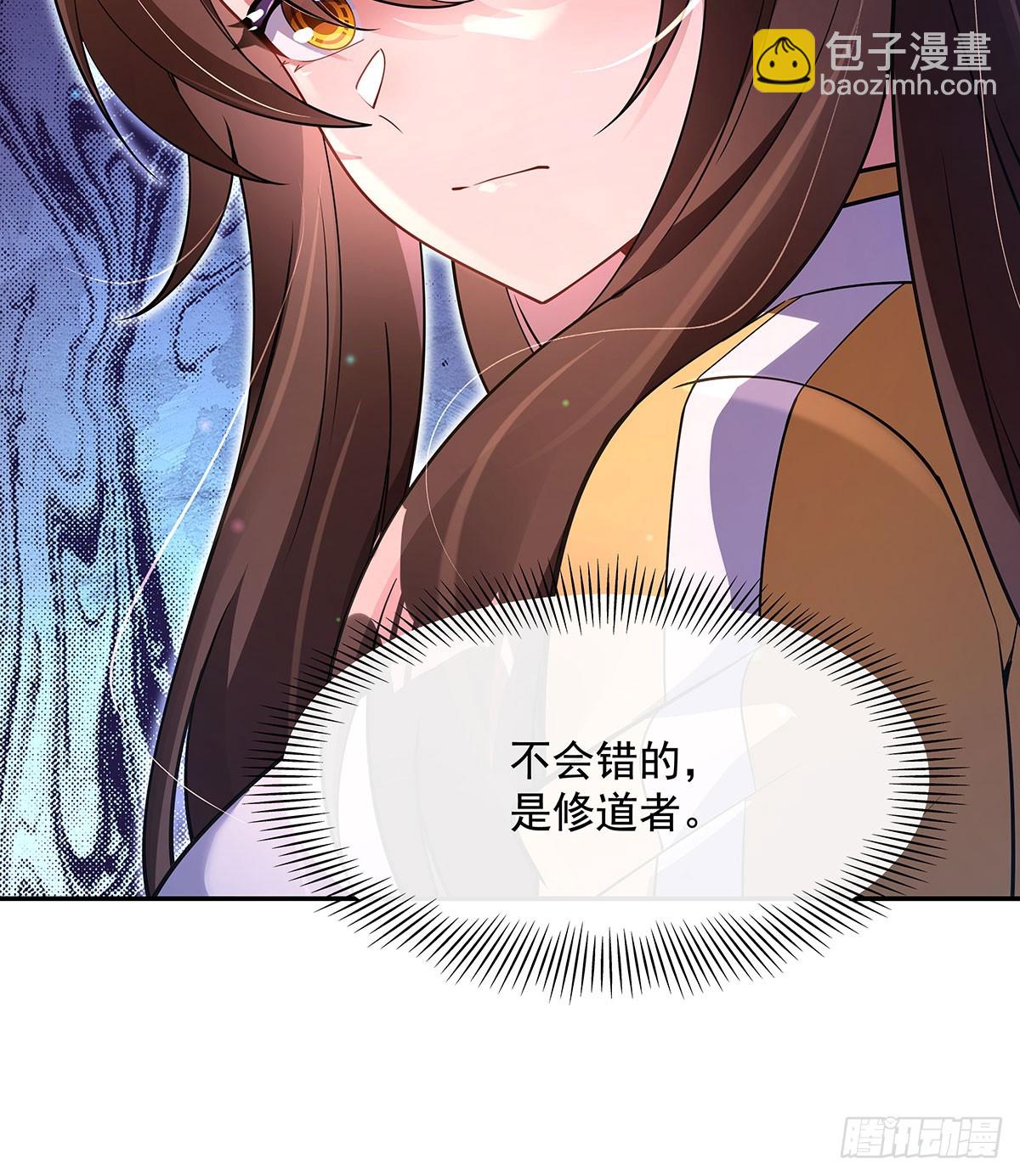 第298话 防患未然66
