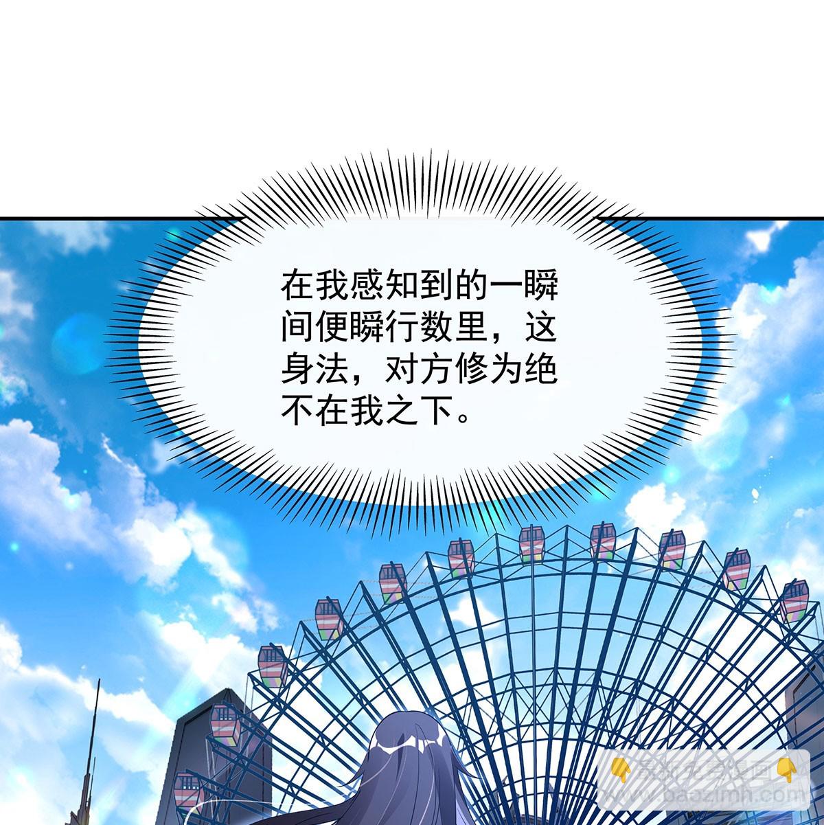 第298话 防患未然67