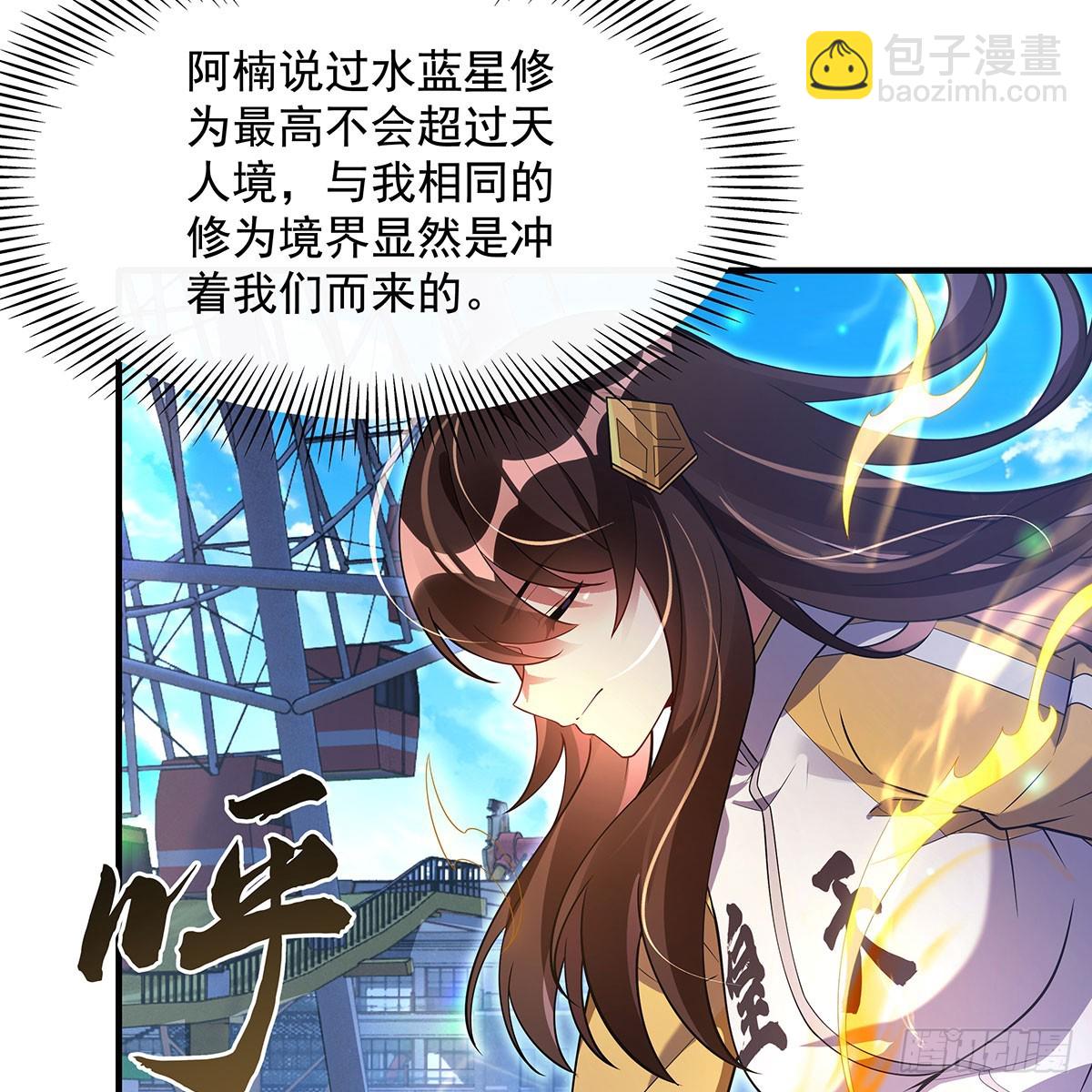 第298话 防患未然69