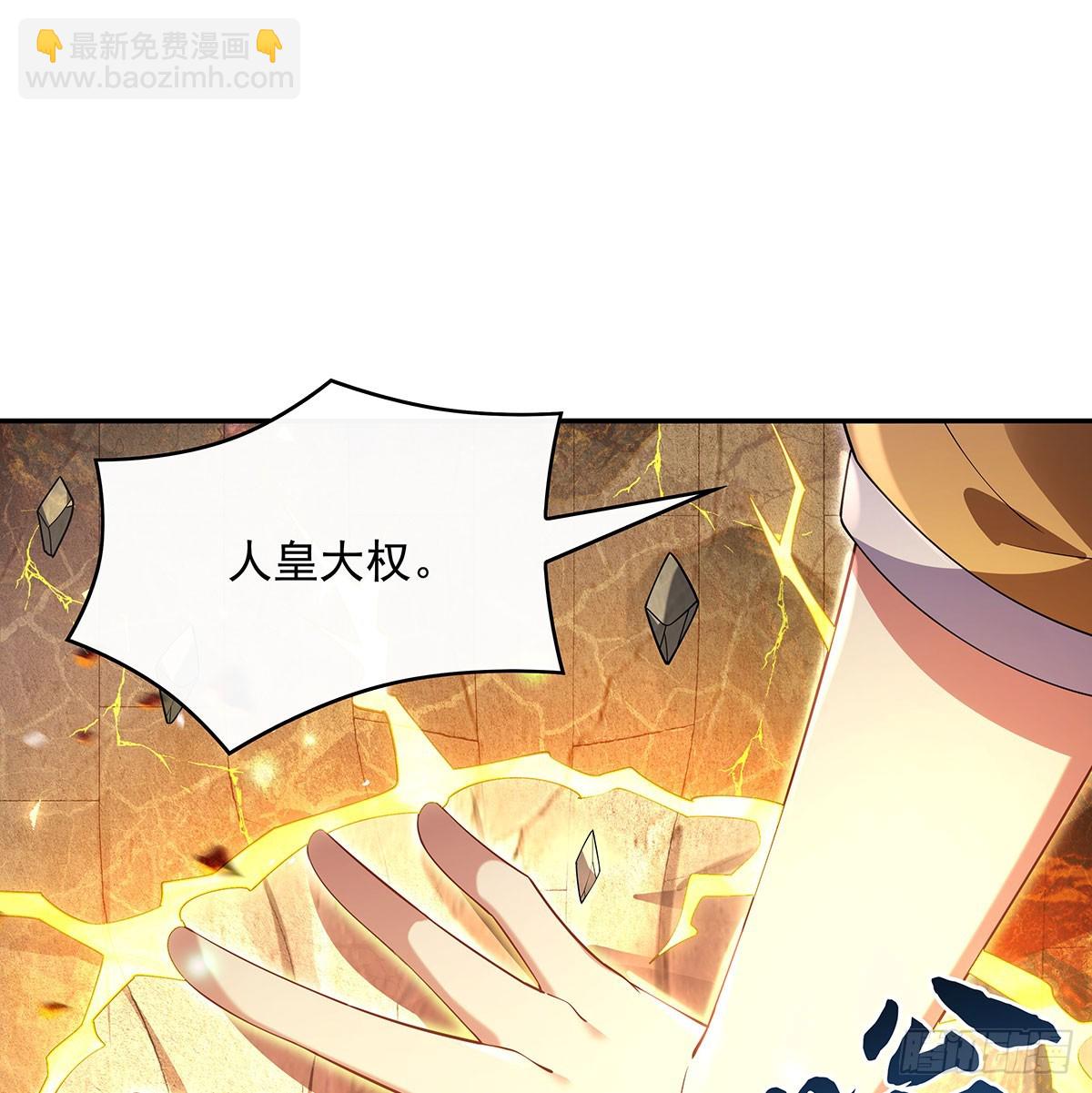 第298话 防患未然71