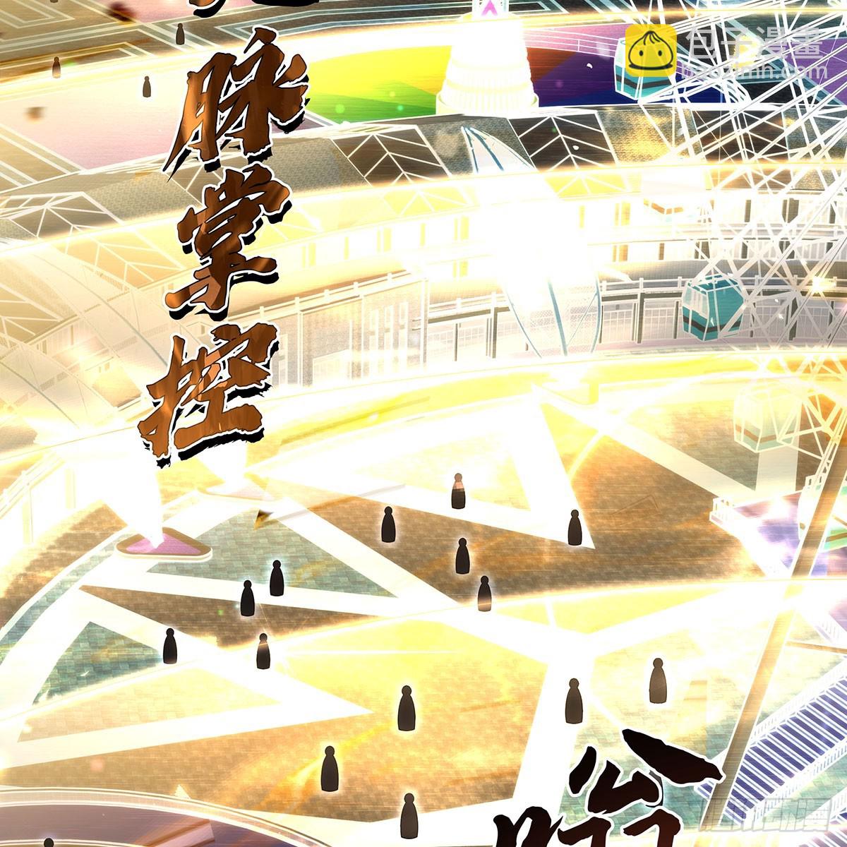 第298话 防患未然73