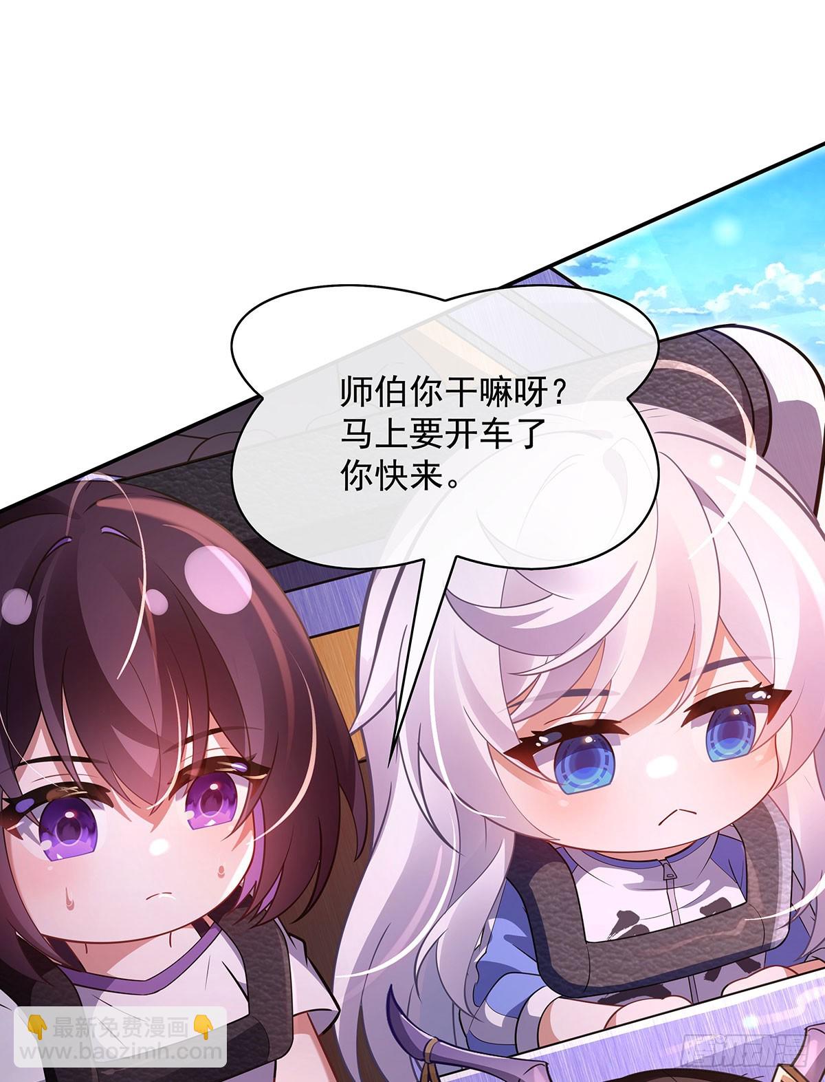 第298话 防患未然77