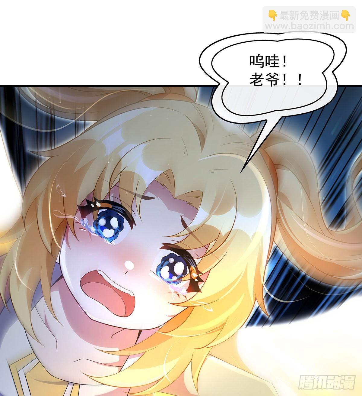 第298话 防患未然8