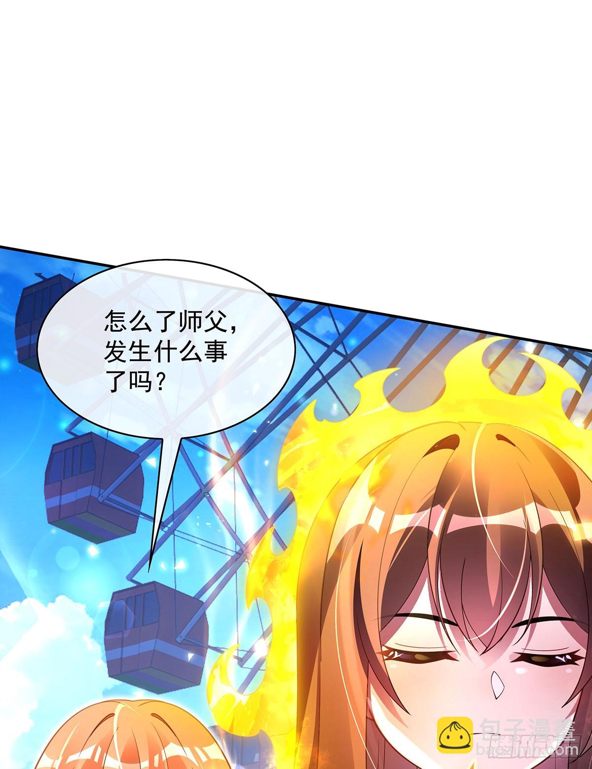 第298话 防患未然81