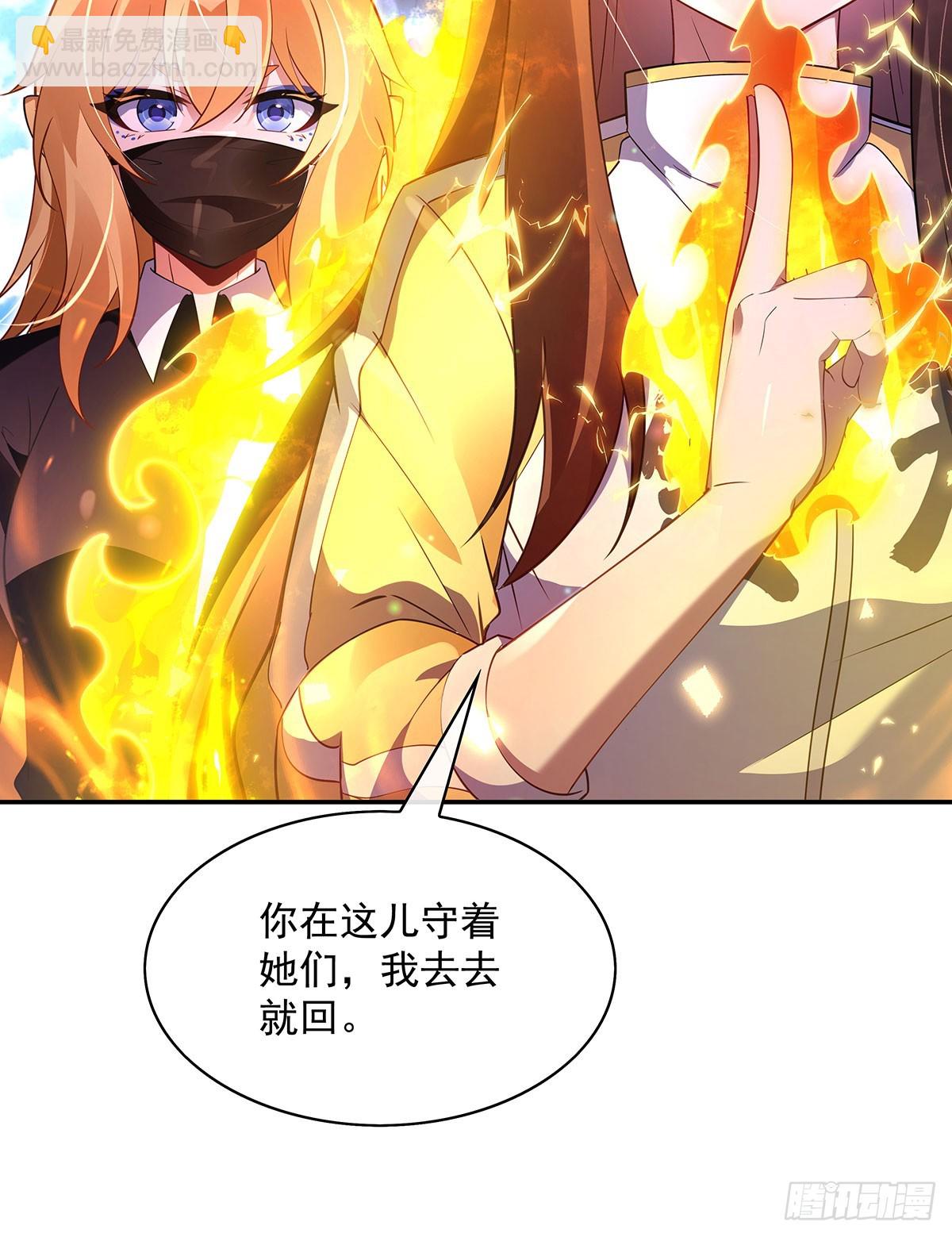 第298话 防患未然82