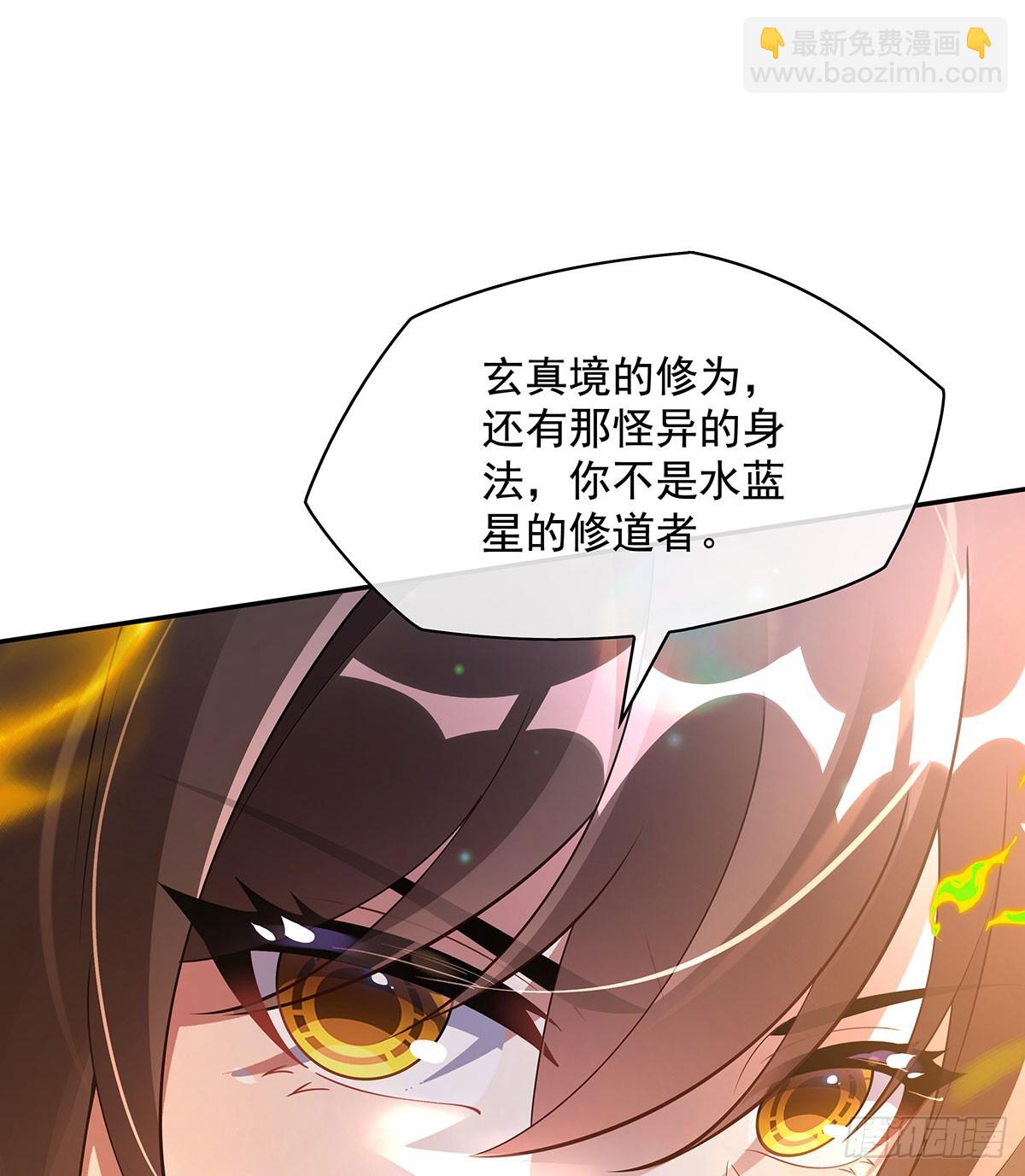 第298话 防患未然89