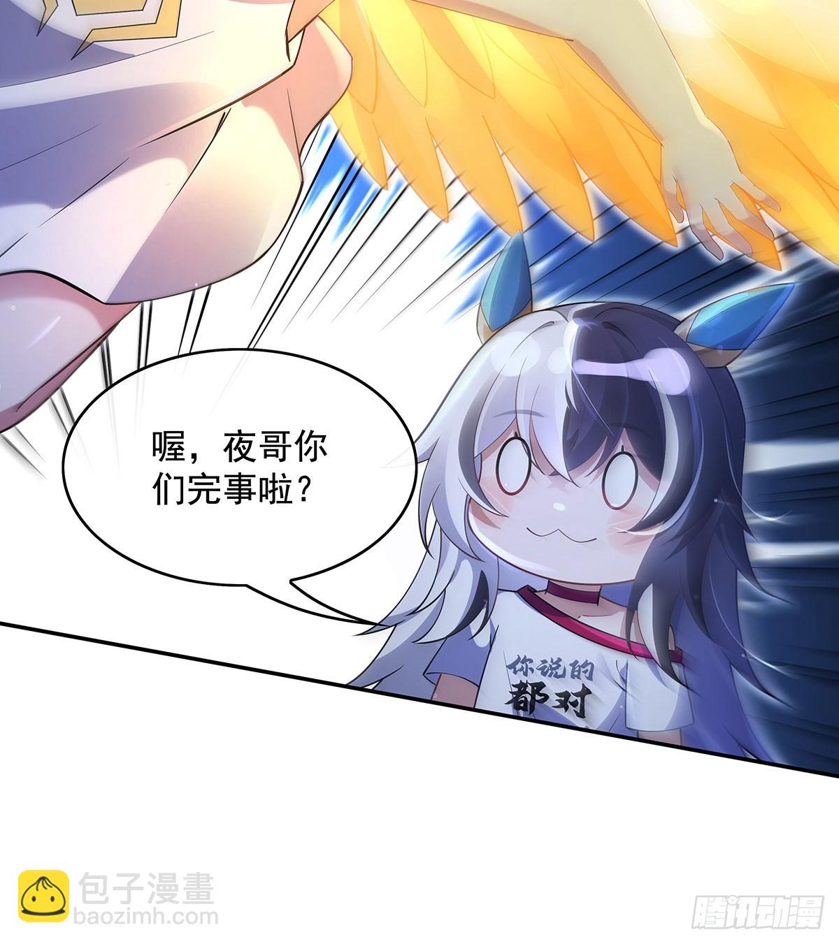 第298话 防患未然9