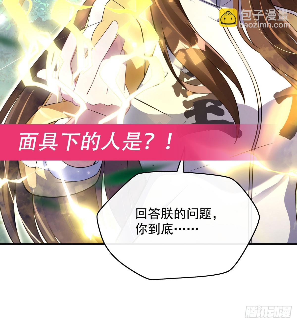 第298话 防患未然94