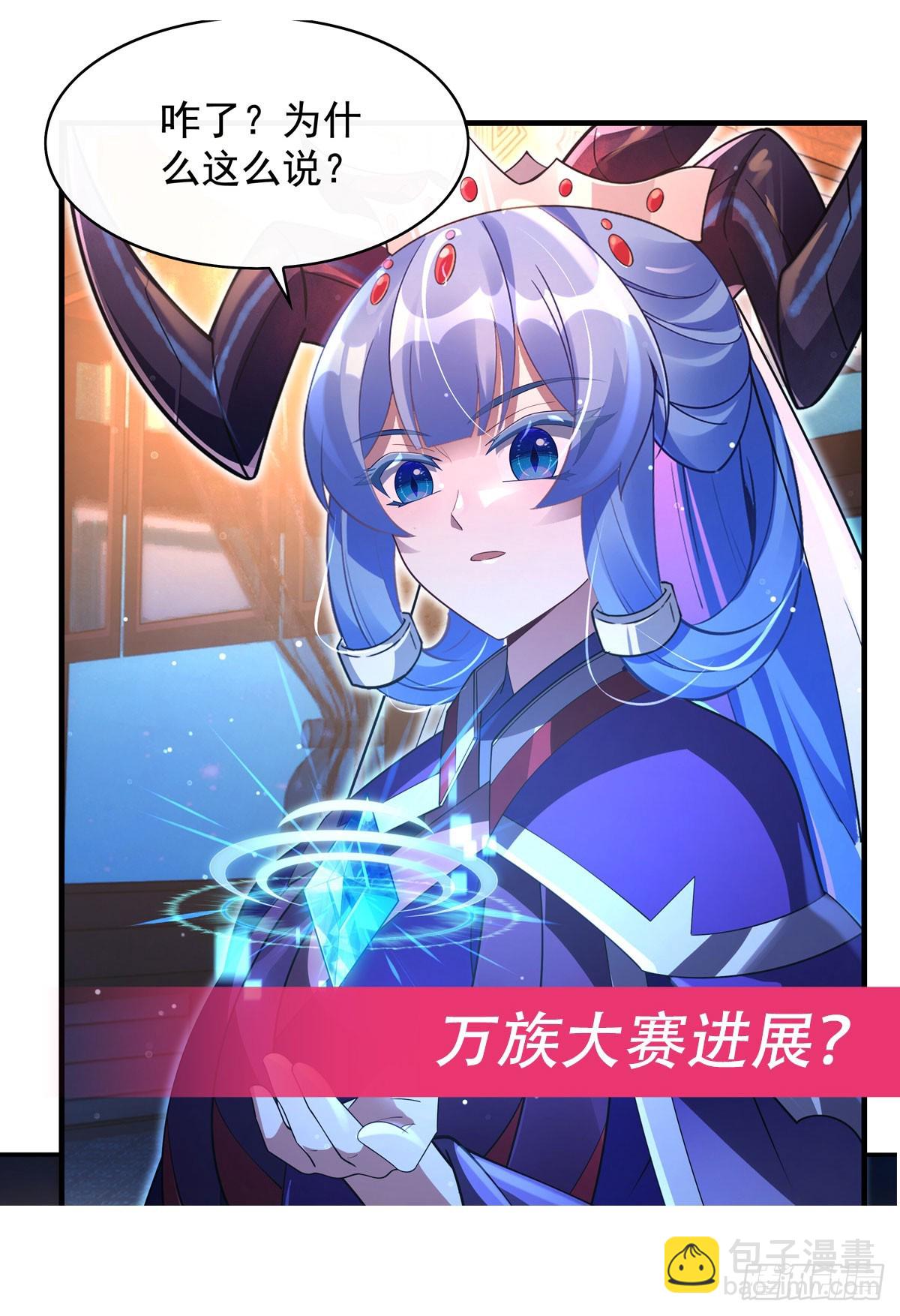 第298话 防患未然95