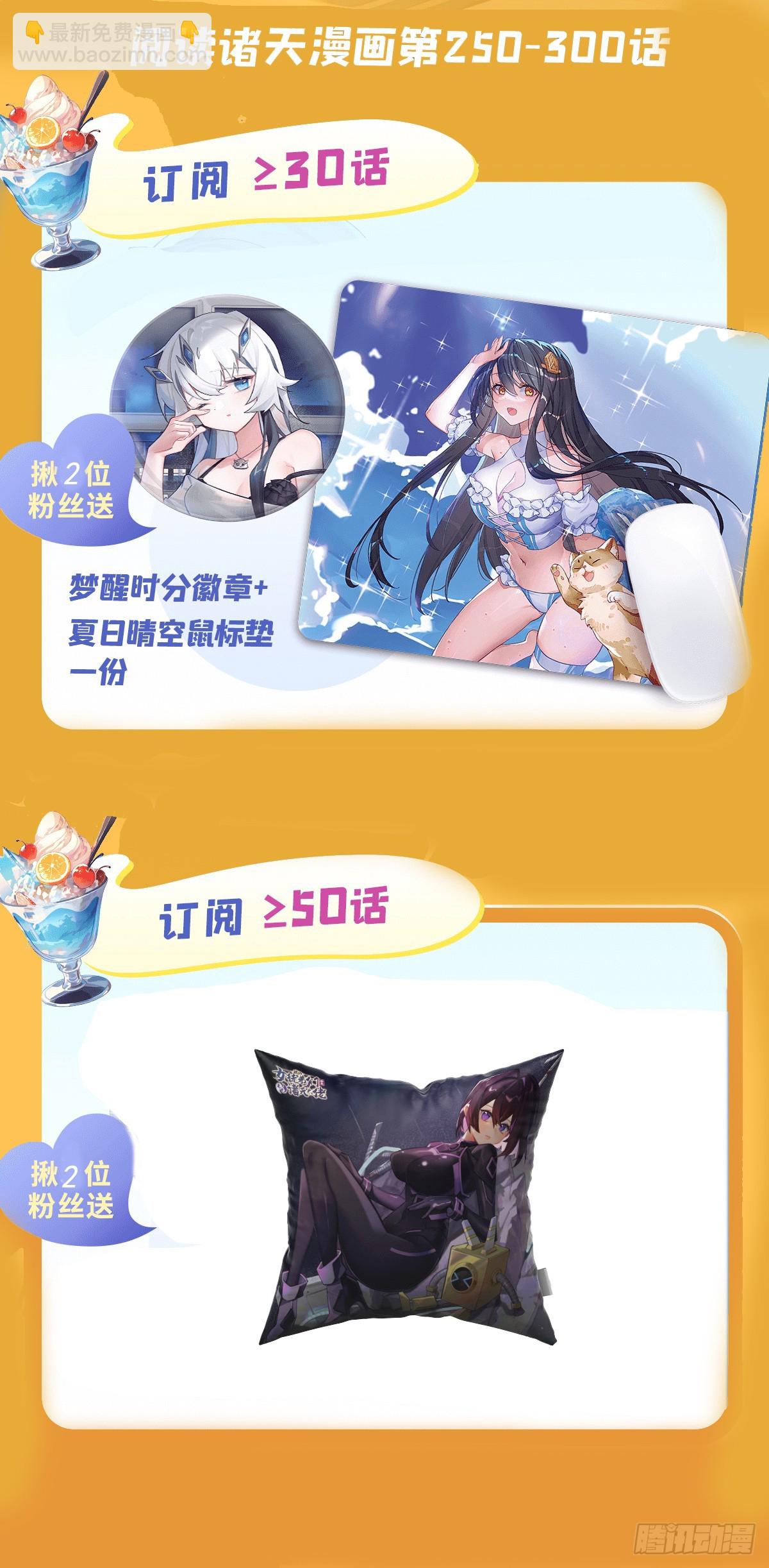 第298话 防患未然97