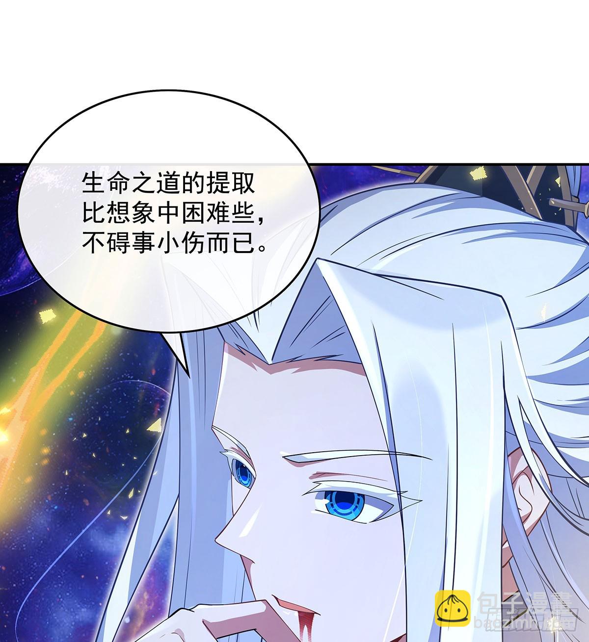 第301话 抵达星空古城11
