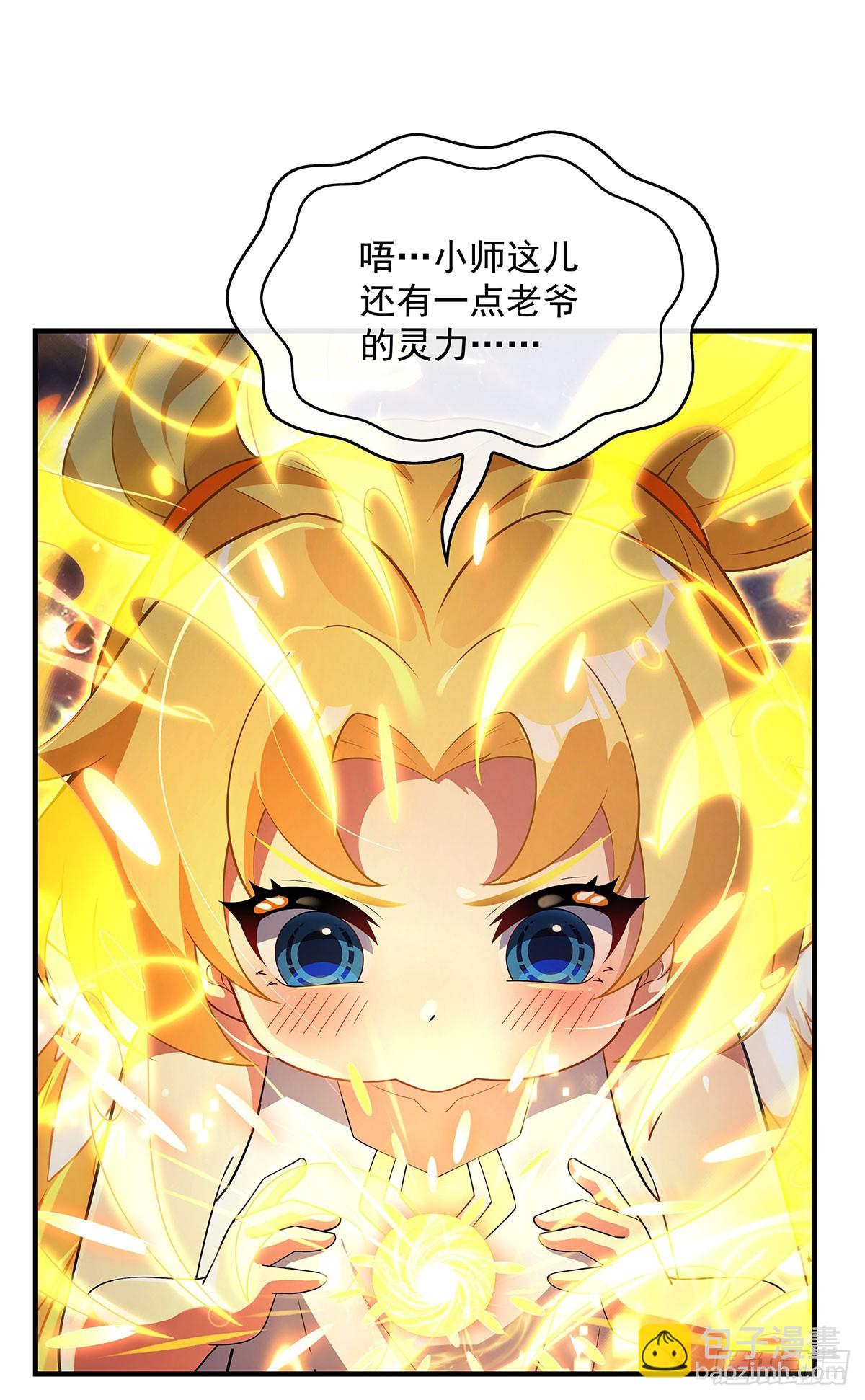 第301话 抵达星空古城16