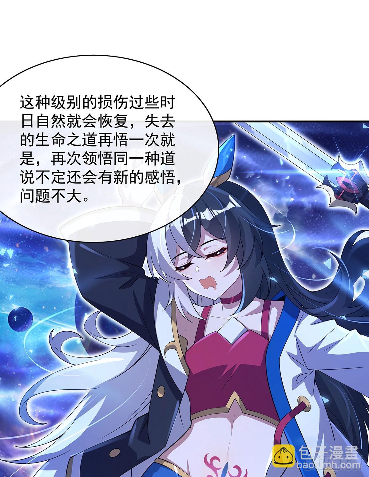 第301话 抵达星空古城22