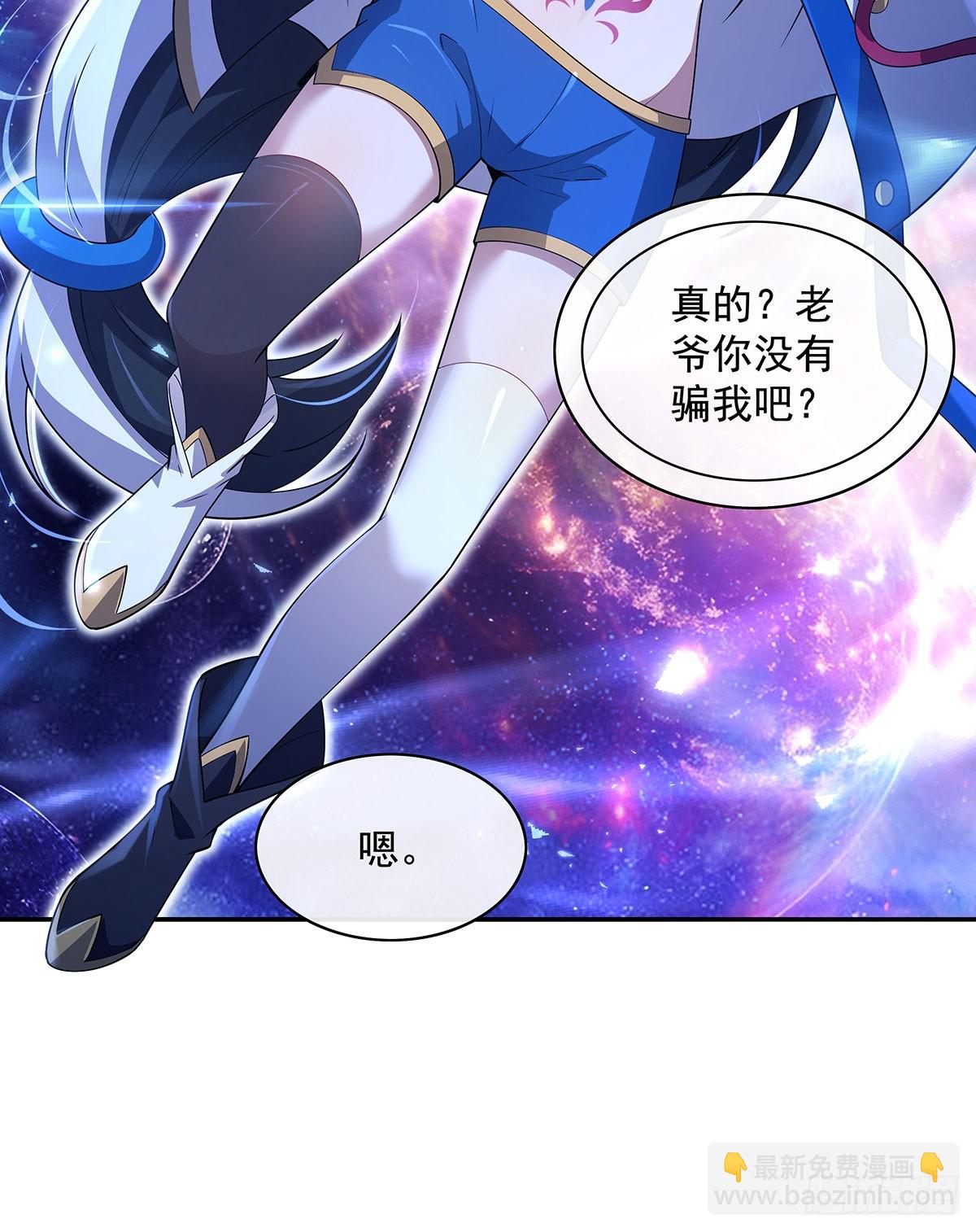 第301话 抵达星空古城23
