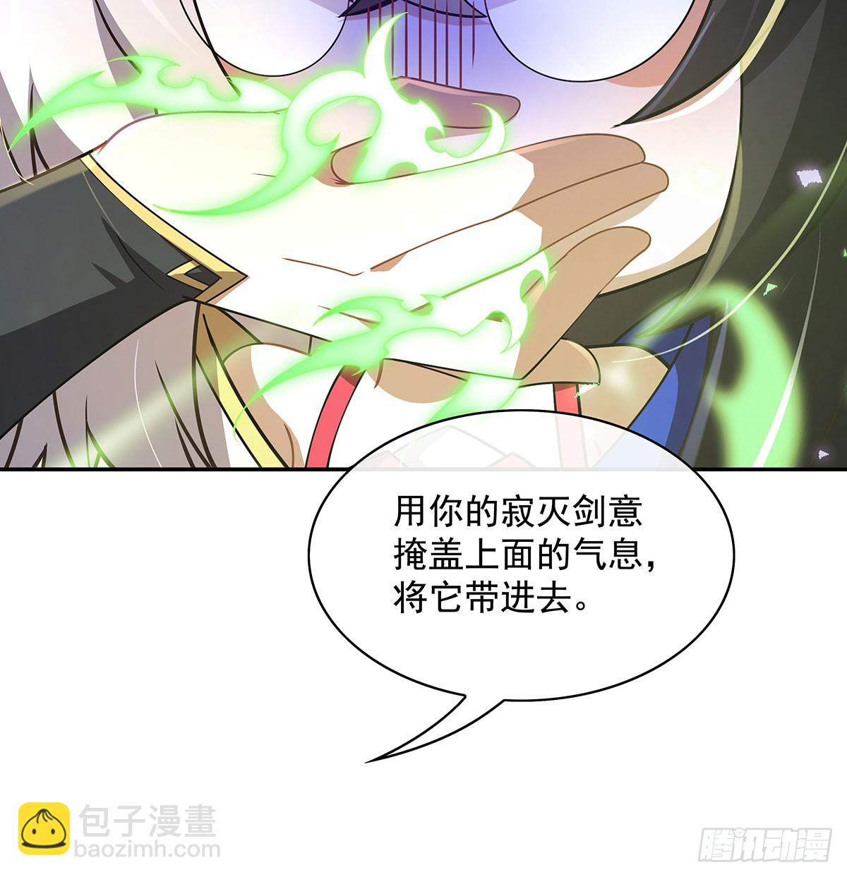 第301话 抵达星空古城31