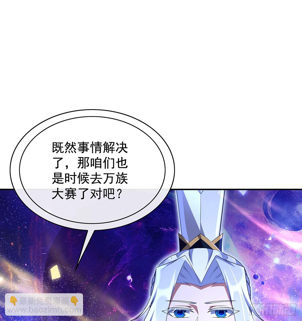 第301话 抵达星空古城37