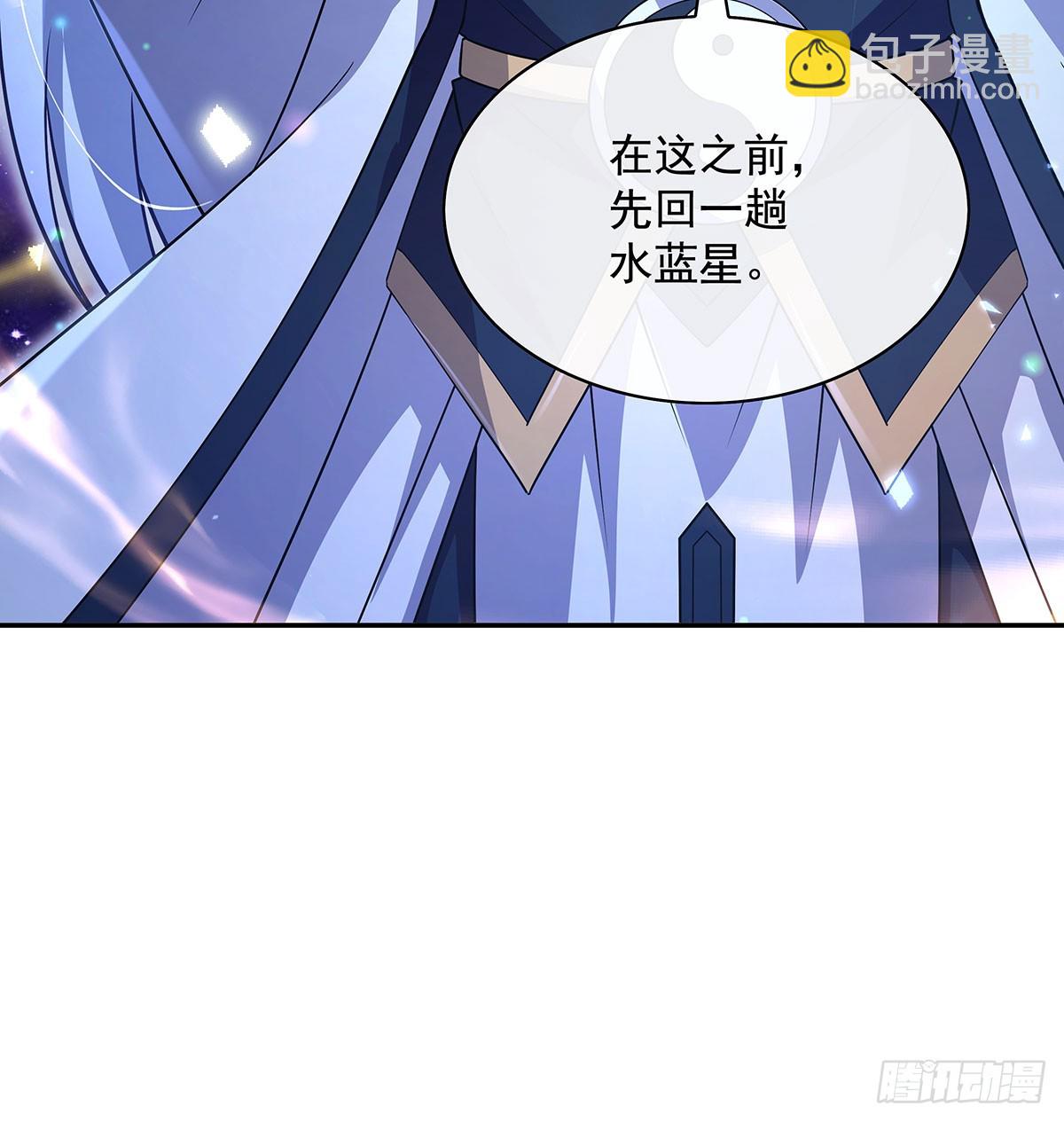 第301话 抵达星空古城39