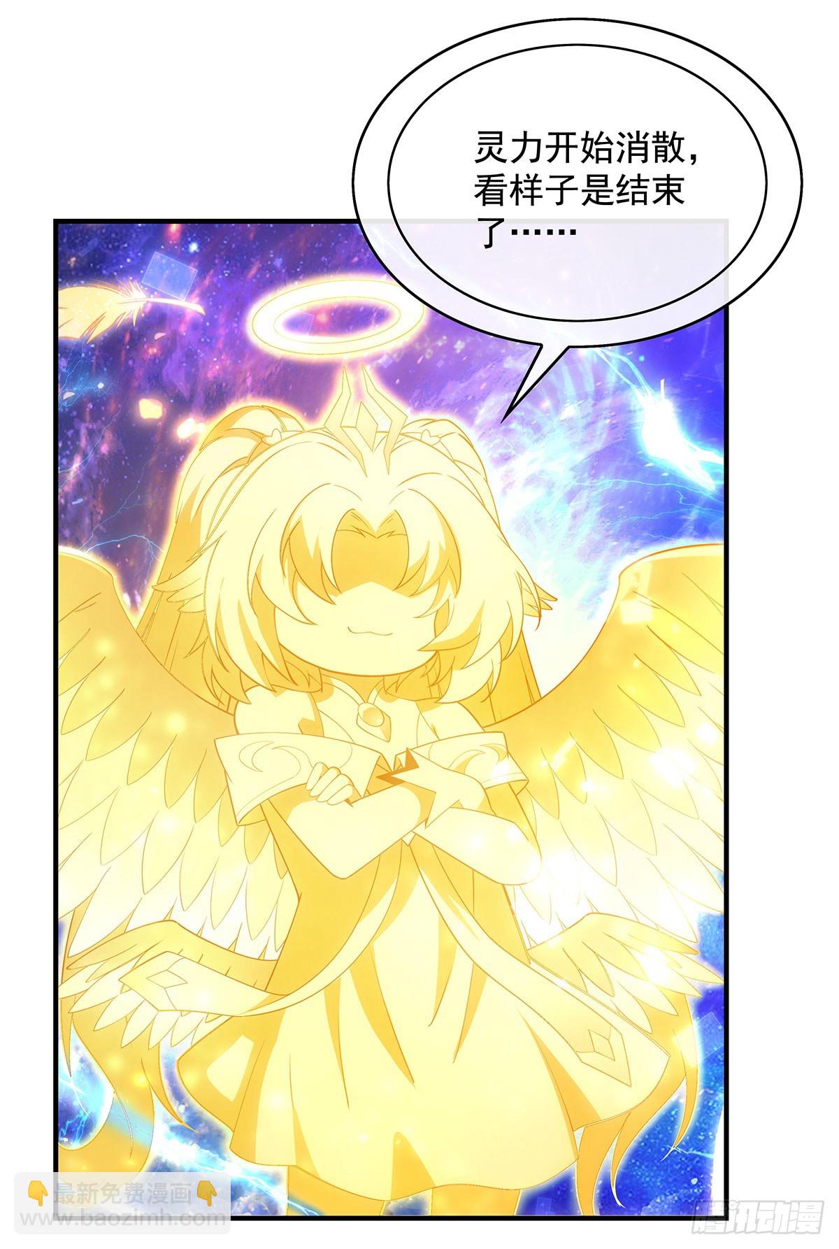 第301话 抵达星空古城4