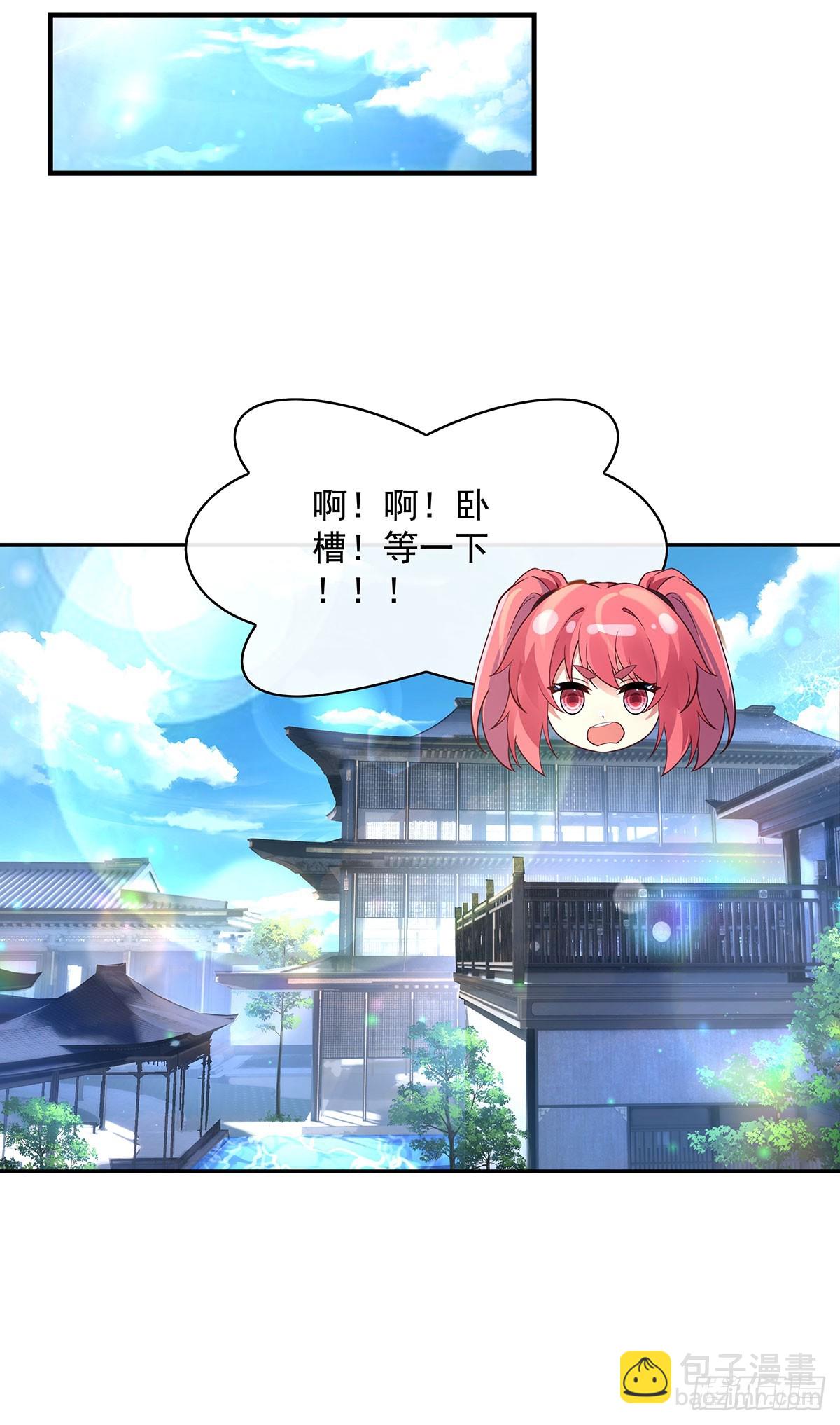 第301话 抵达星空古城40