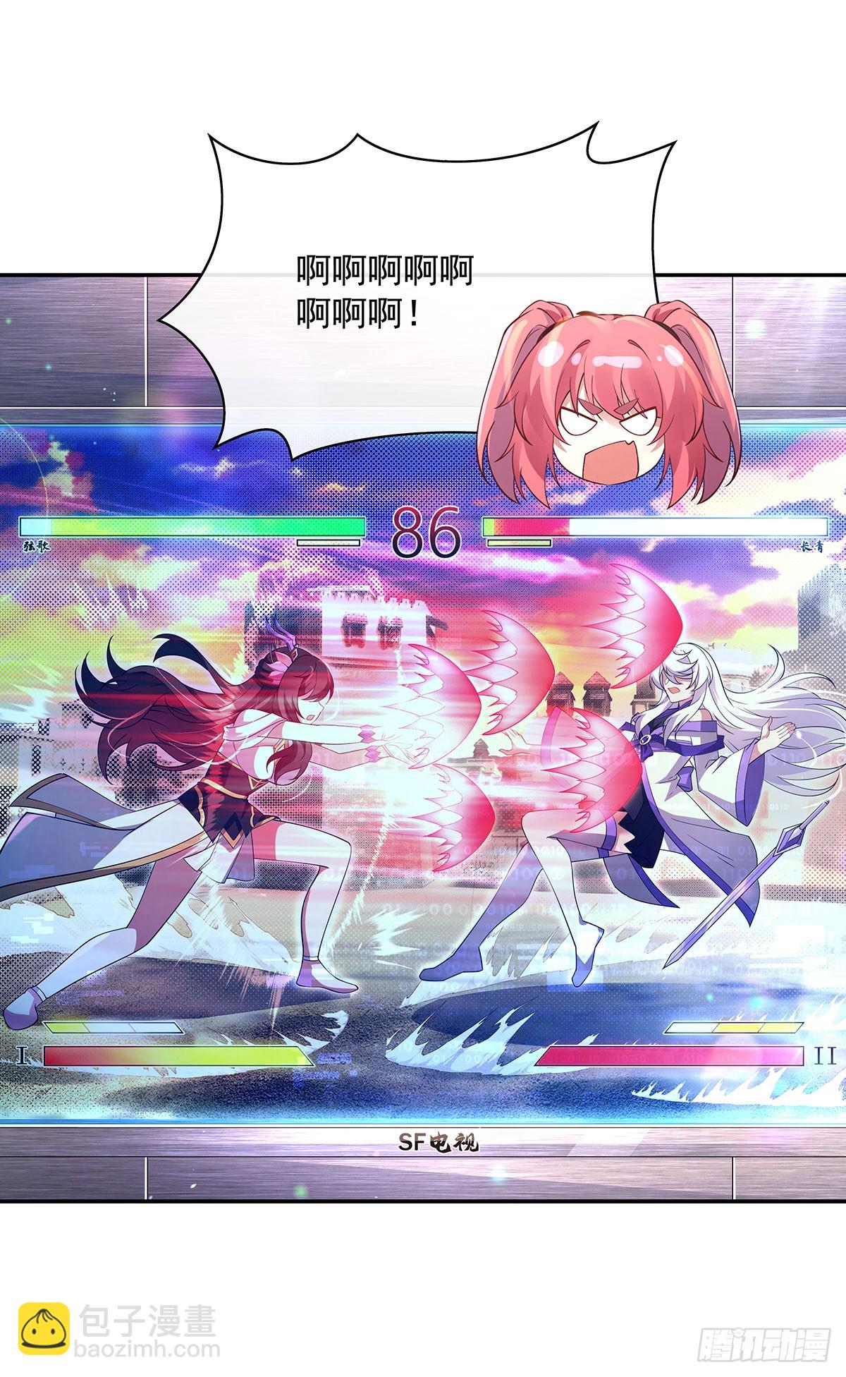 第301话 抵达星空古城41