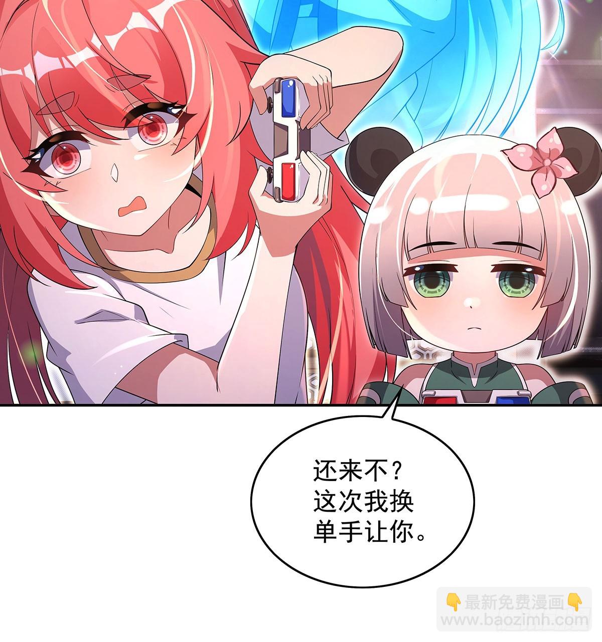 第301话 抵达星空古城43