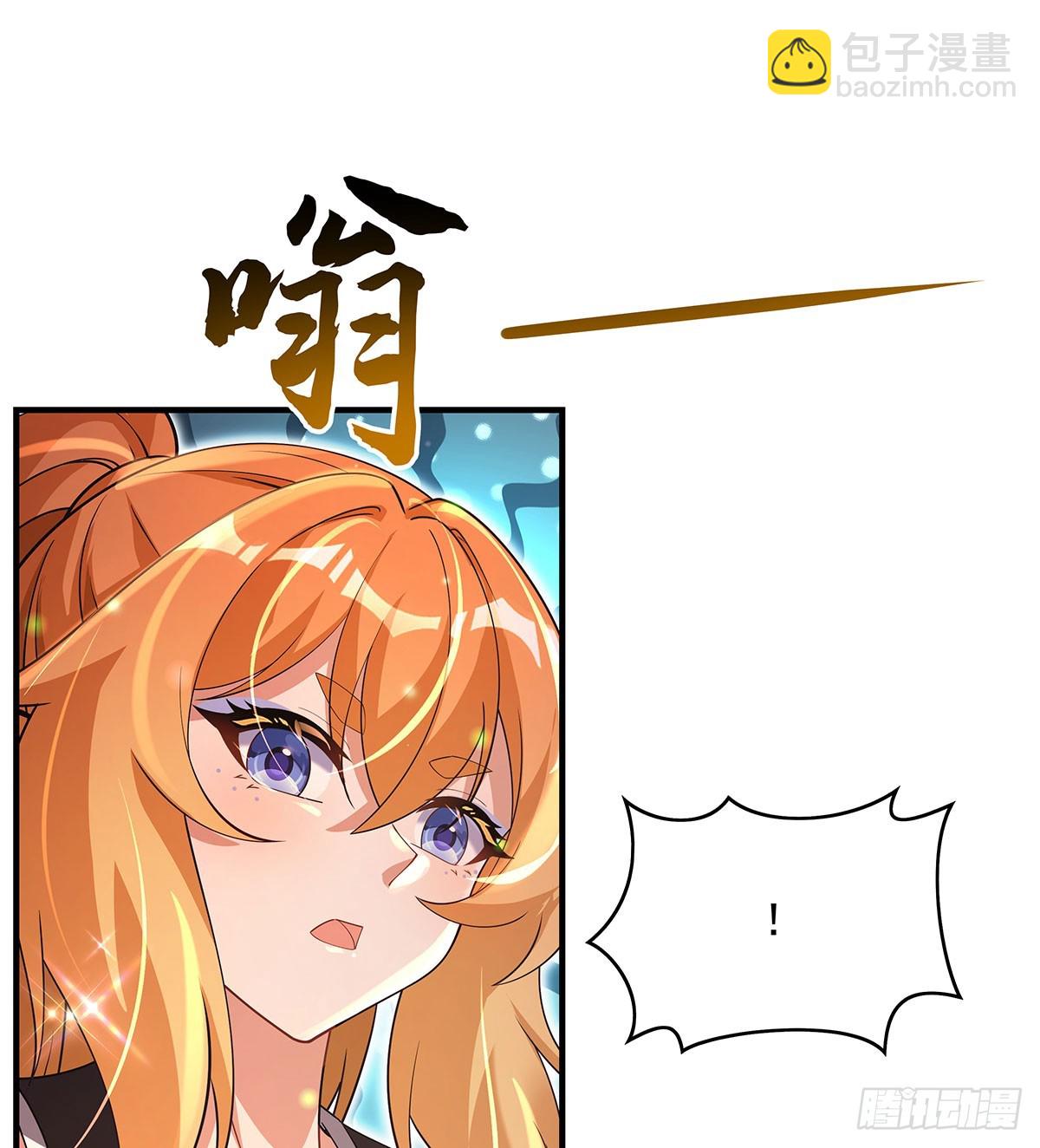第301话 抵达星空古城46