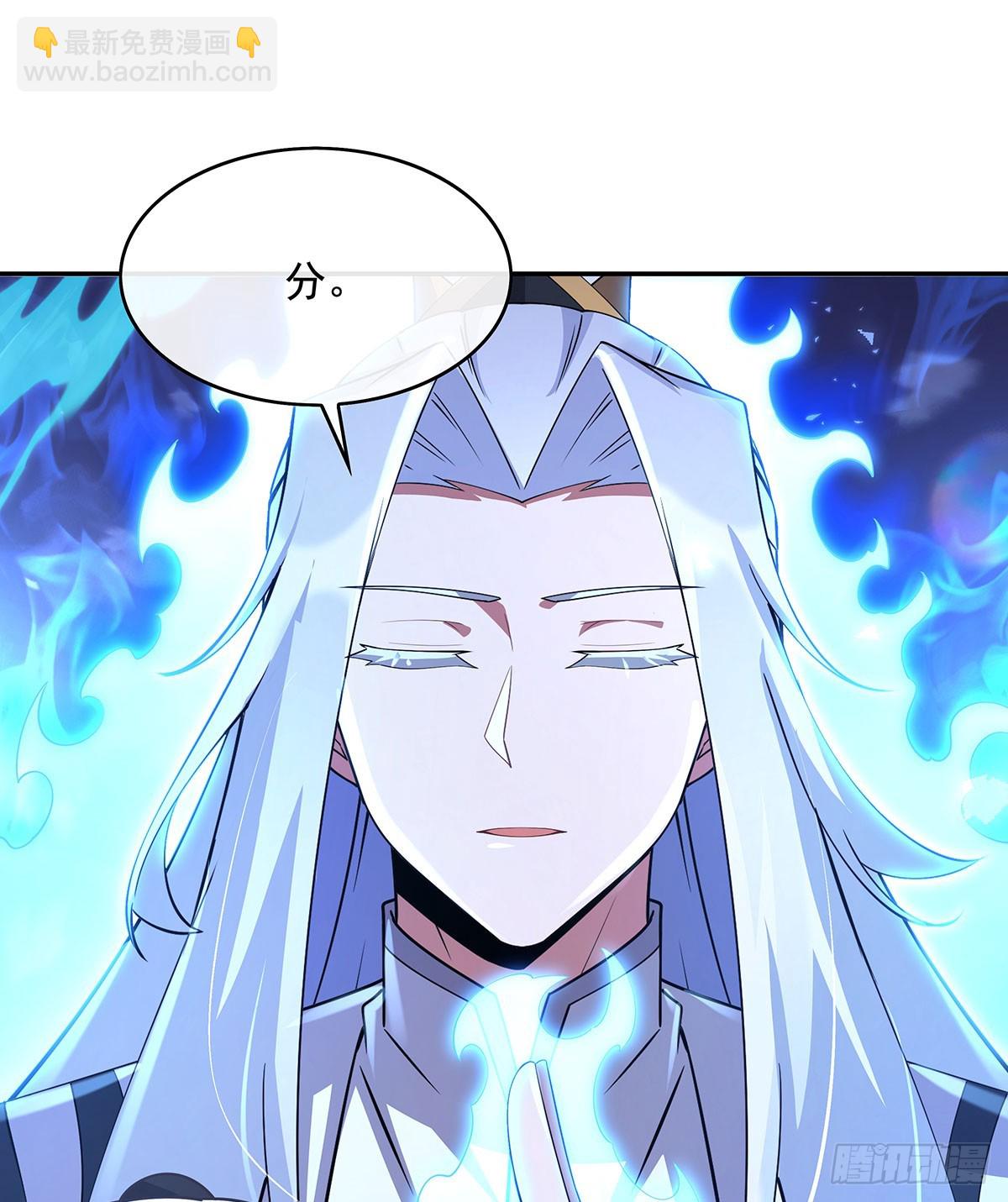 第301话 抵达星空古城62