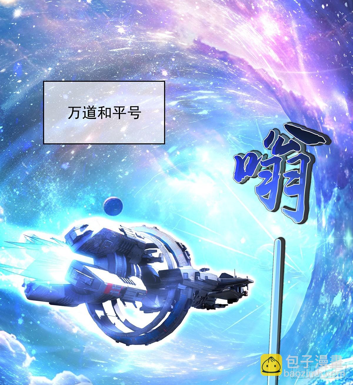 第301话 抵达星空古城72