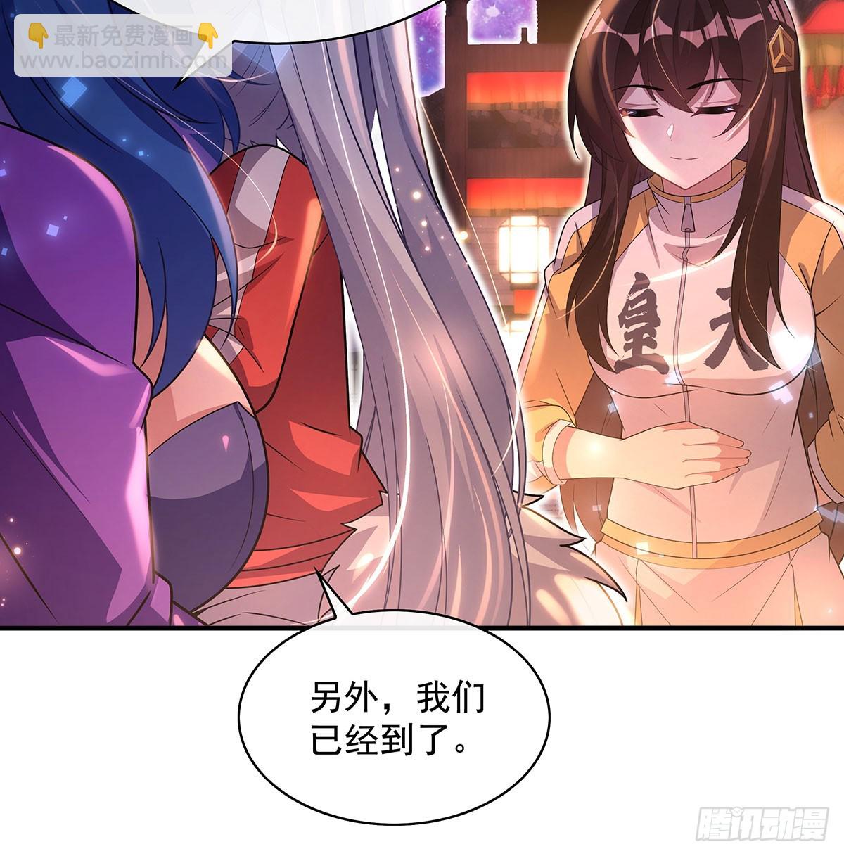 第303话 收买龙心11