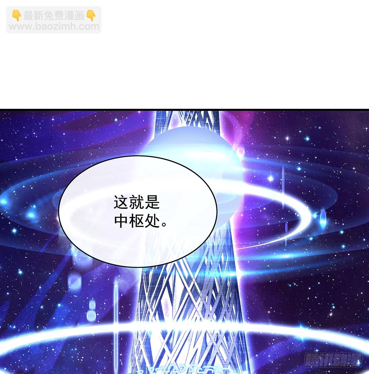 第303话 收买龙心12