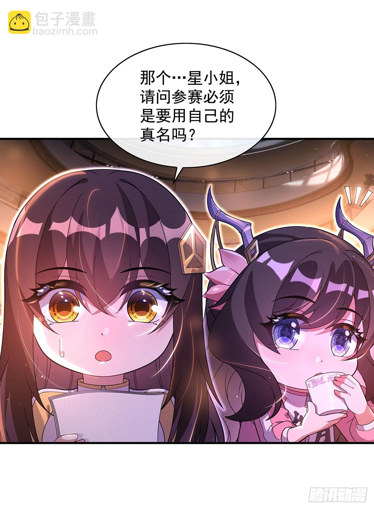 第303话 收买龙心18