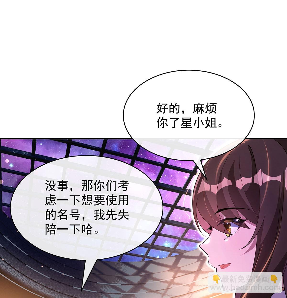 第303话 收买龙心21