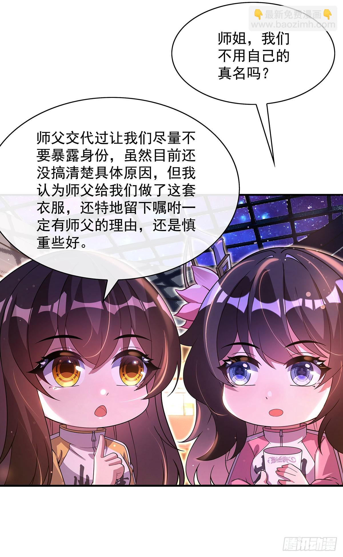 第303话 收买龙心23