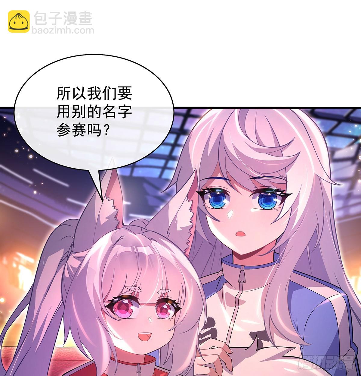 第303话 收买龙心24