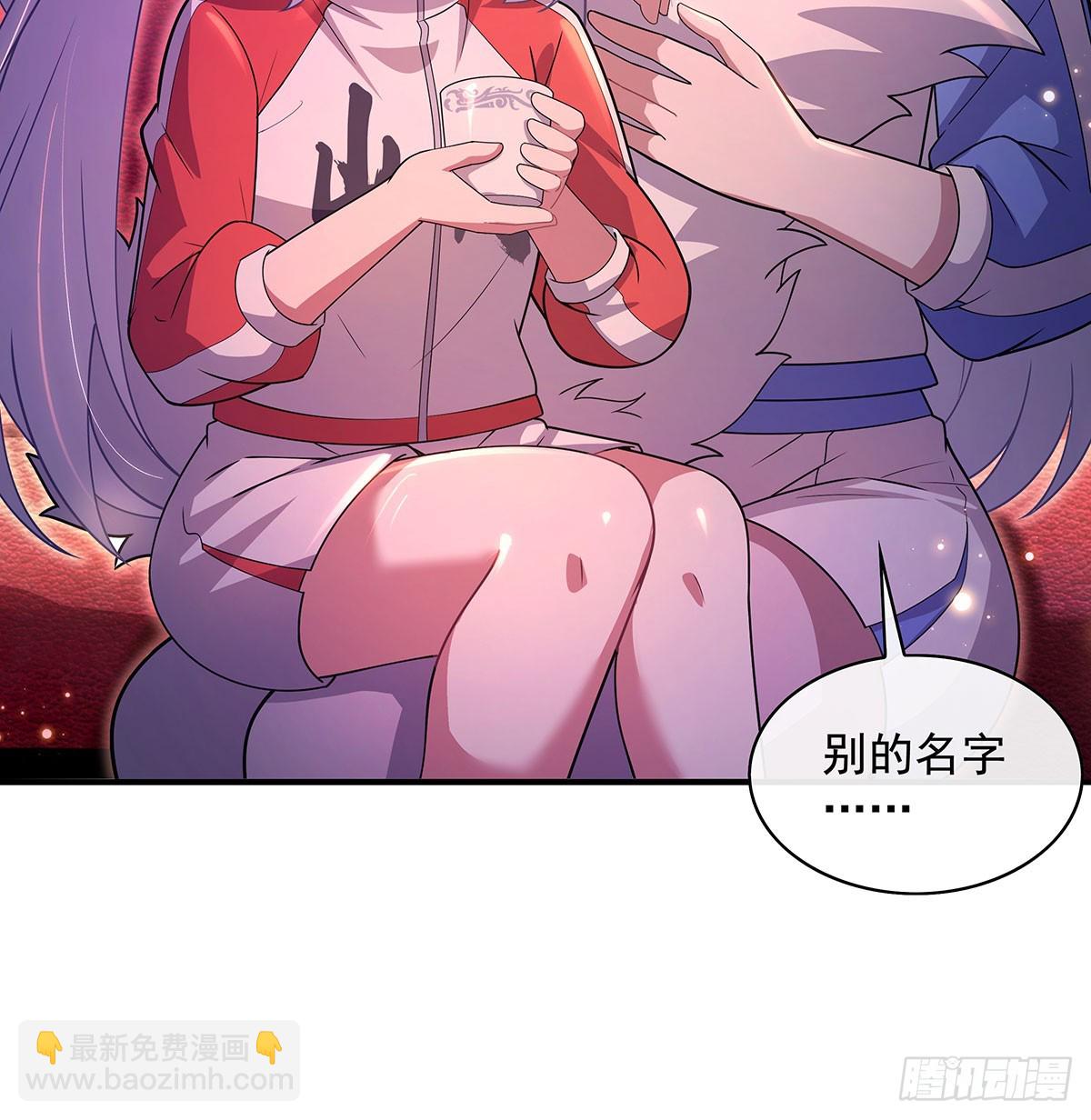 第303话 收买龙心25