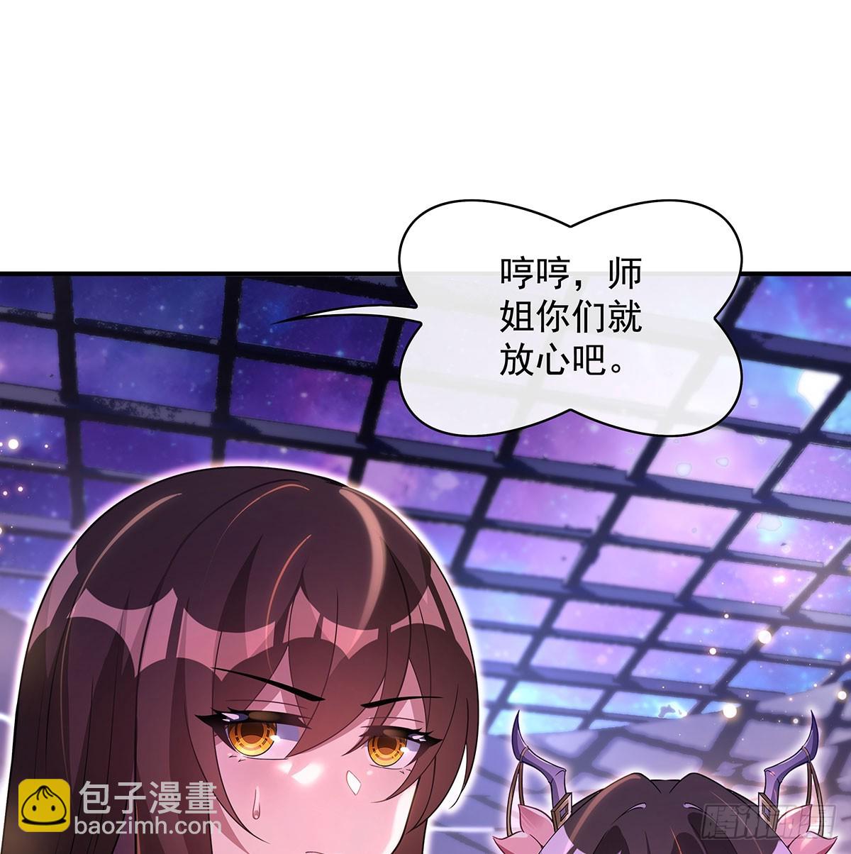 第303话 收买龙心27
