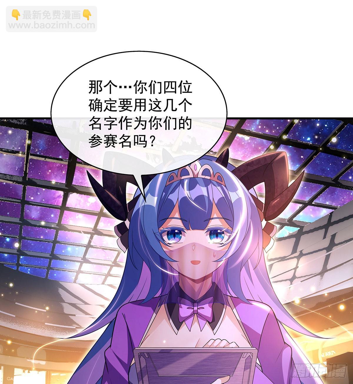 第303话 收买龙心31